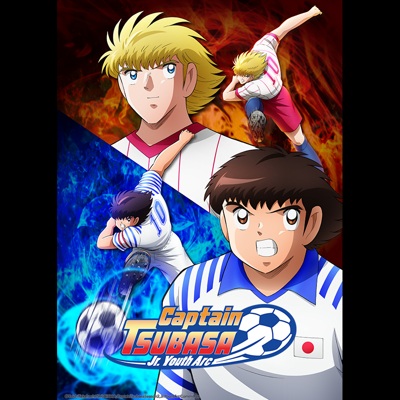 Junior Youth Captain Tsubasa Road To 2002 Stream Tsubasa Road