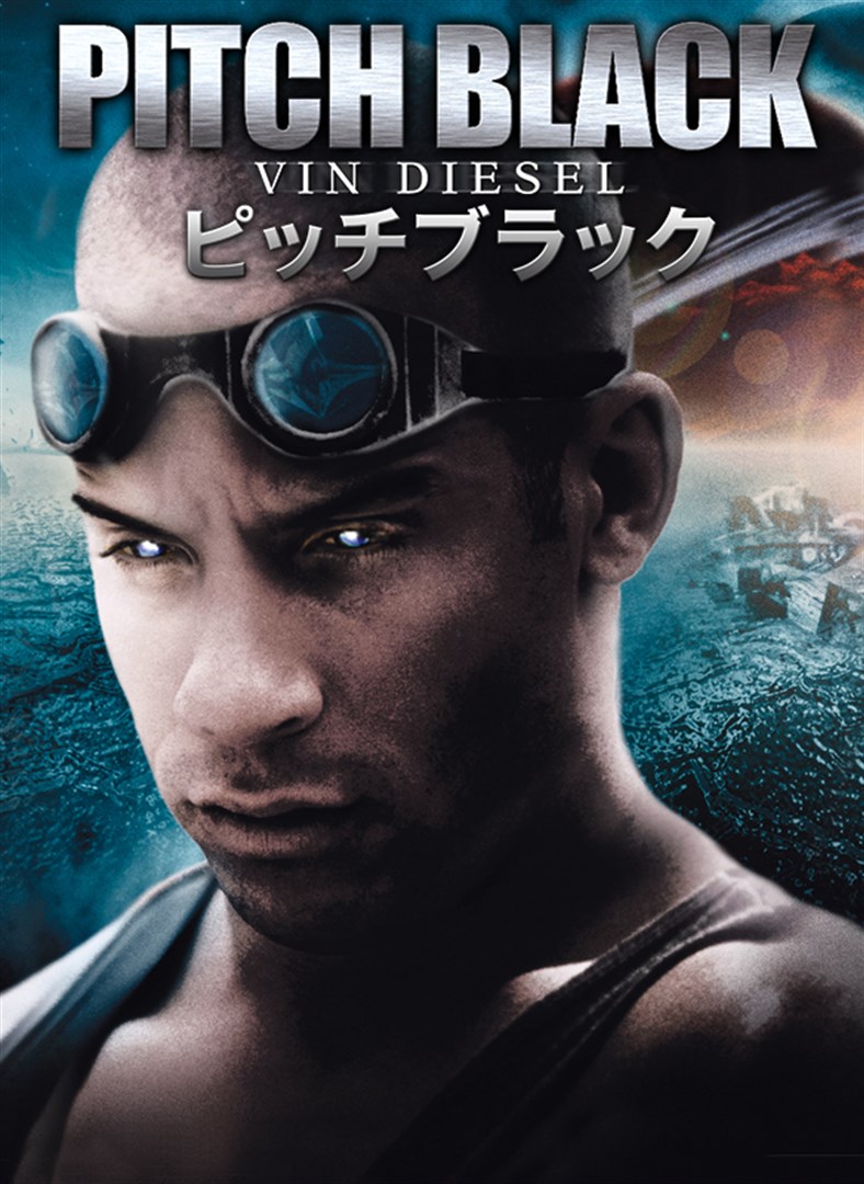 ピッチブラック を購入 - Microsoft Store ja-JP 