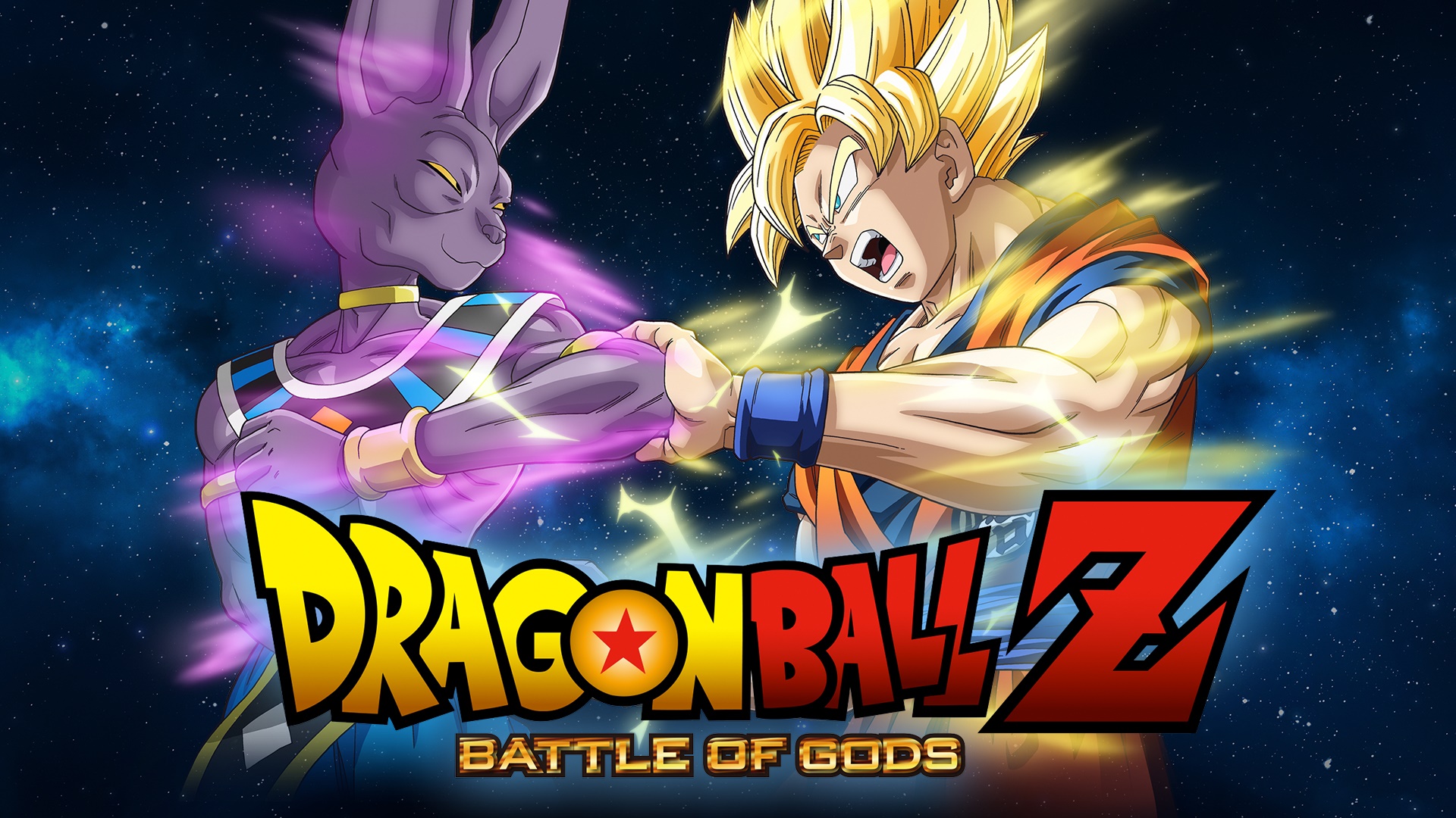 Dragon Ball Z: Battle of Gods - Theatrical Version