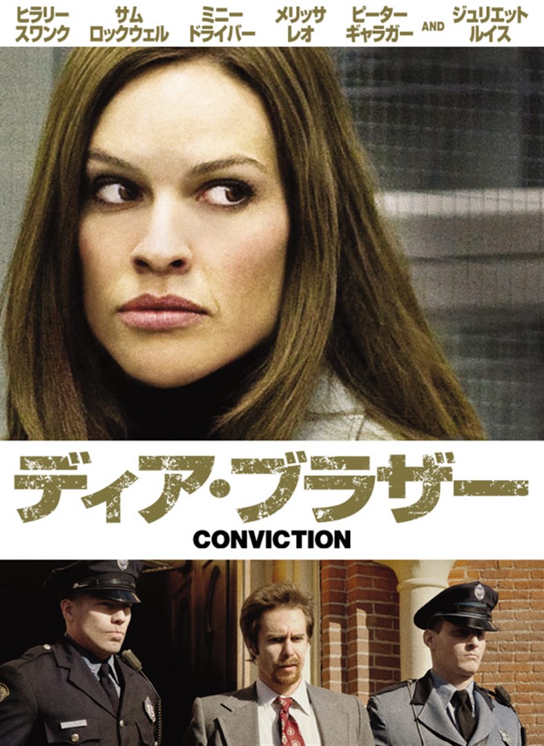 ディア ブラザー を購入 Microsoft Store Ja Jp