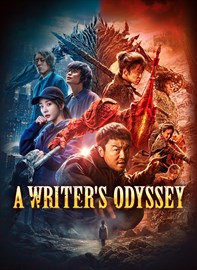 A Writer's Odyssey