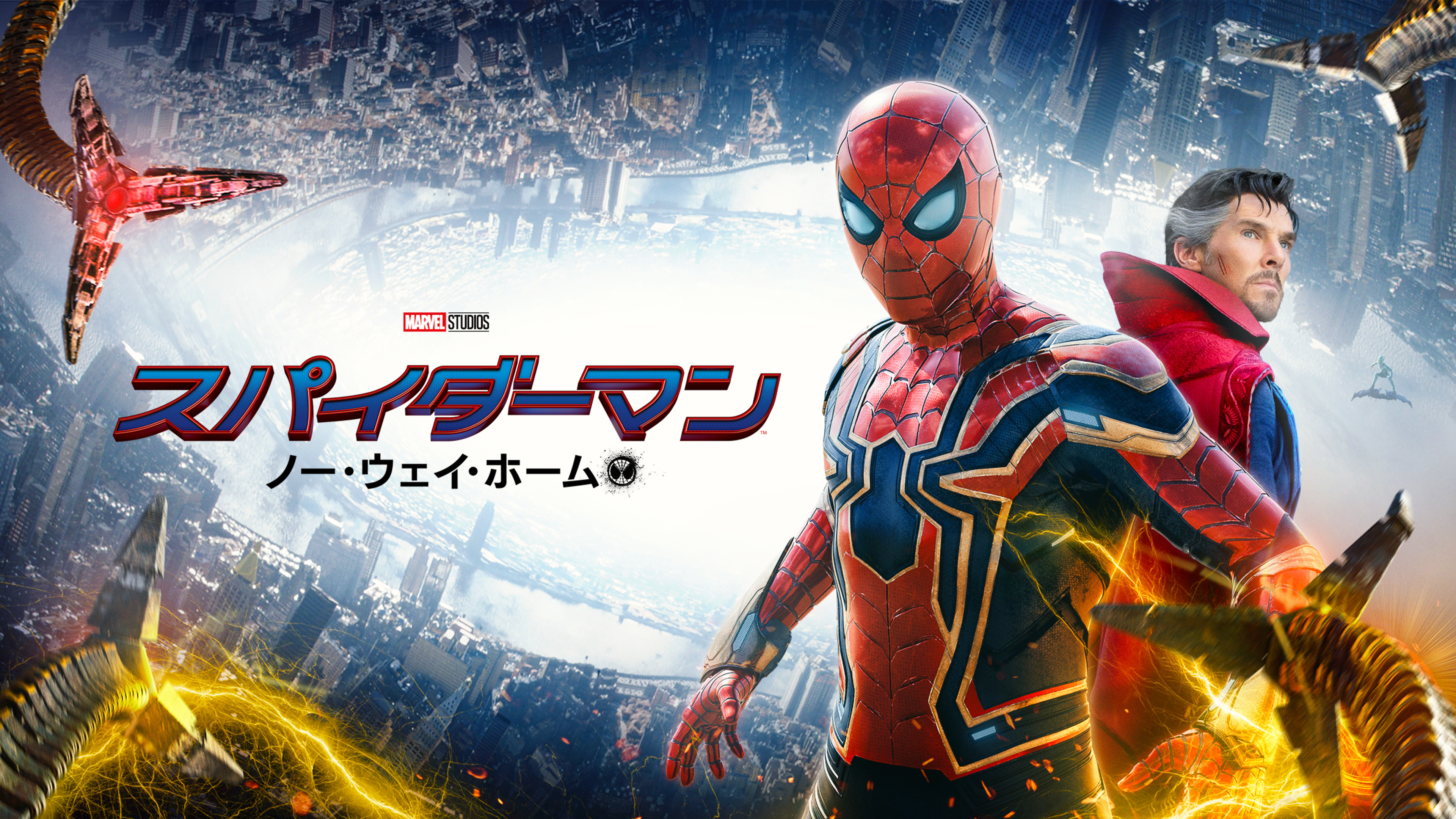 スパイダーマンノー・ウェイ・ホームリザードサインカード